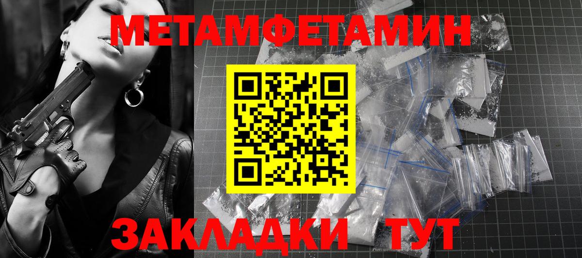 АМФЕТАМИН  АМФ  Королёв  Вход с VPN  Амфетамин VHQ 