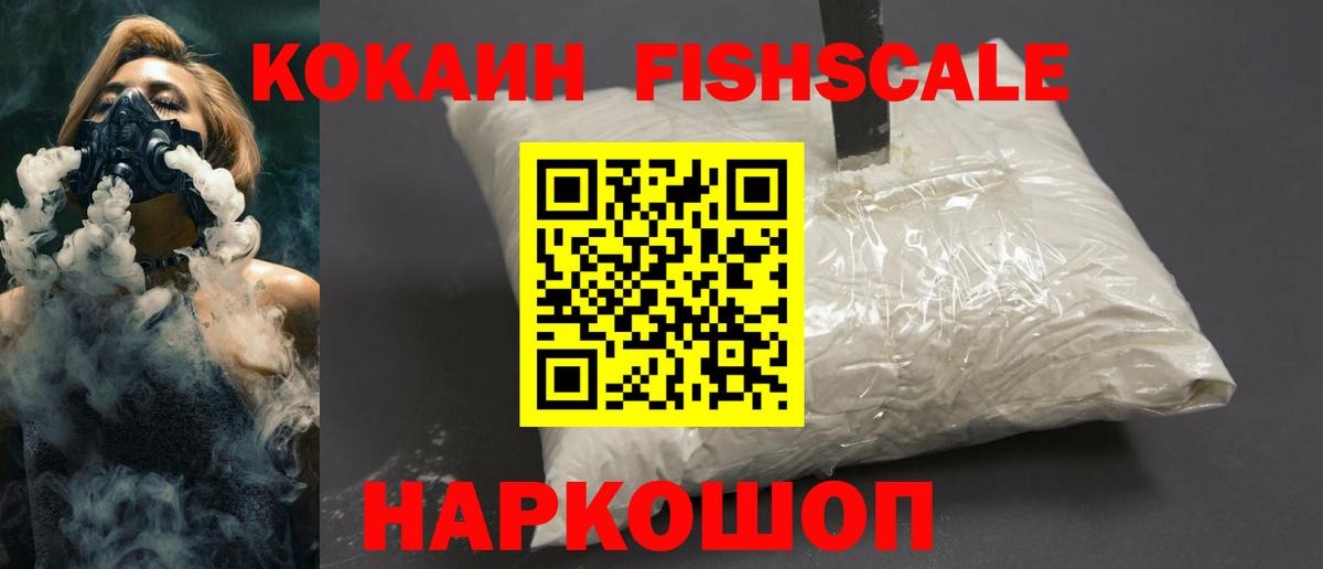 КОКАИН 98% Королёв
