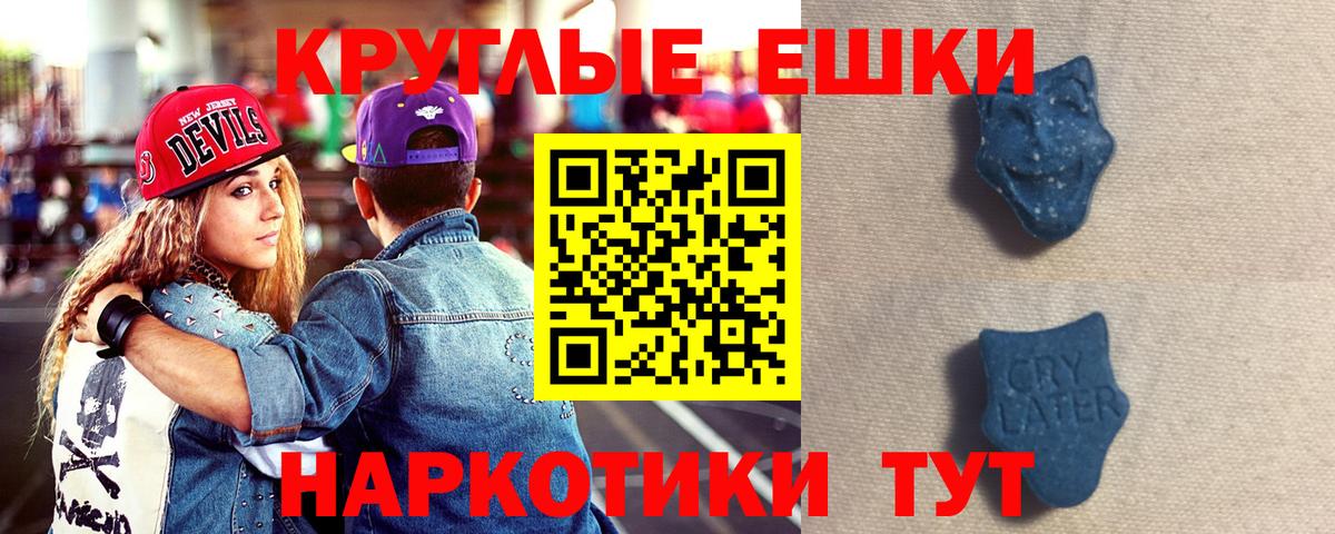 Королёв  Ecstasy XTC  mega ТОР  ЭКСТАЗИ  Ecstasy MDMA  Вход с VPN 