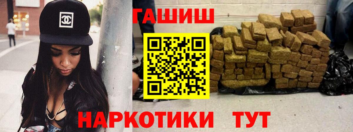 Гашиш Ice-O-Lator  Вход с VPN  ГАШ  Королёв  купить   ГАШИШ хэш 
