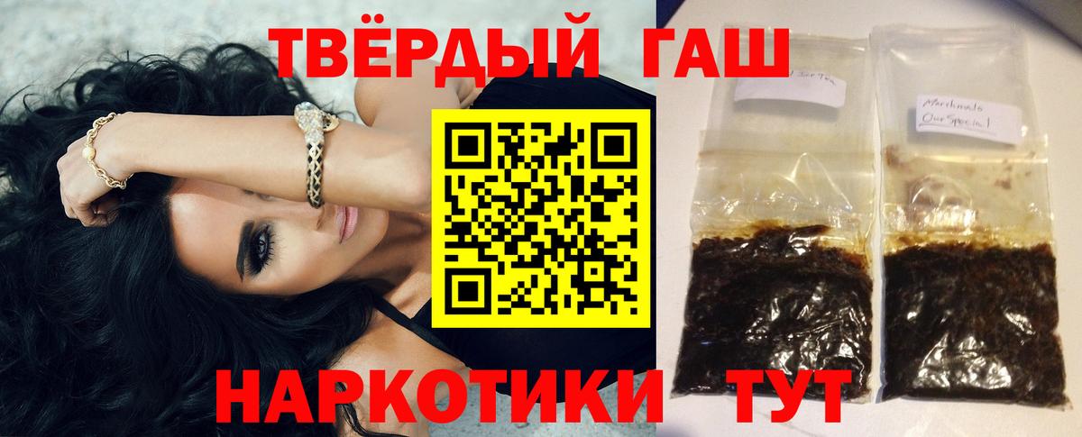 Гашиш  Вход с VPN  Королёв  Alpha PVP СК кристаллы  Меф   ГАШ  Каннабис 