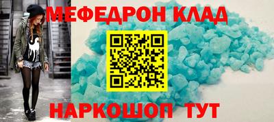 кокаин VHQ Кинель