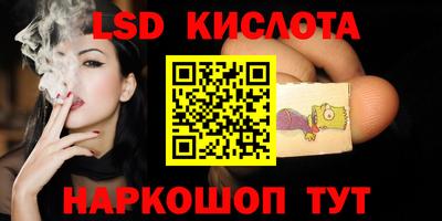 Альфа ПВП Кингисепп