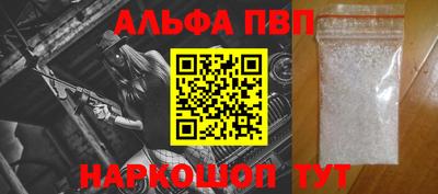 кокаин VHQ Кинель