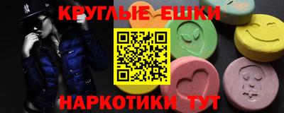 MDMA Кимры