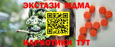 кокаин VHQ Кинель