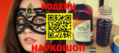 кокаин VHQ Кинель