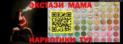 MDMA Кимры