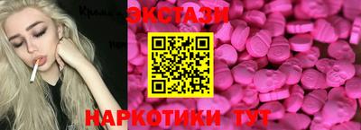 ALPHA-PVP Магнитогорск