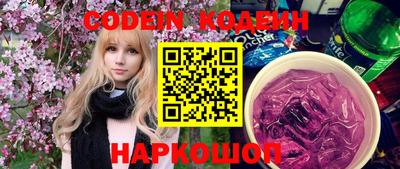 Альфа ПВП Кингисепп