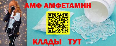 Альфа ПВП Кингисепп