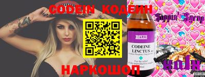 Альфа ПВП Кингисепп