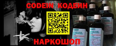 кокаин VHQ Кинель