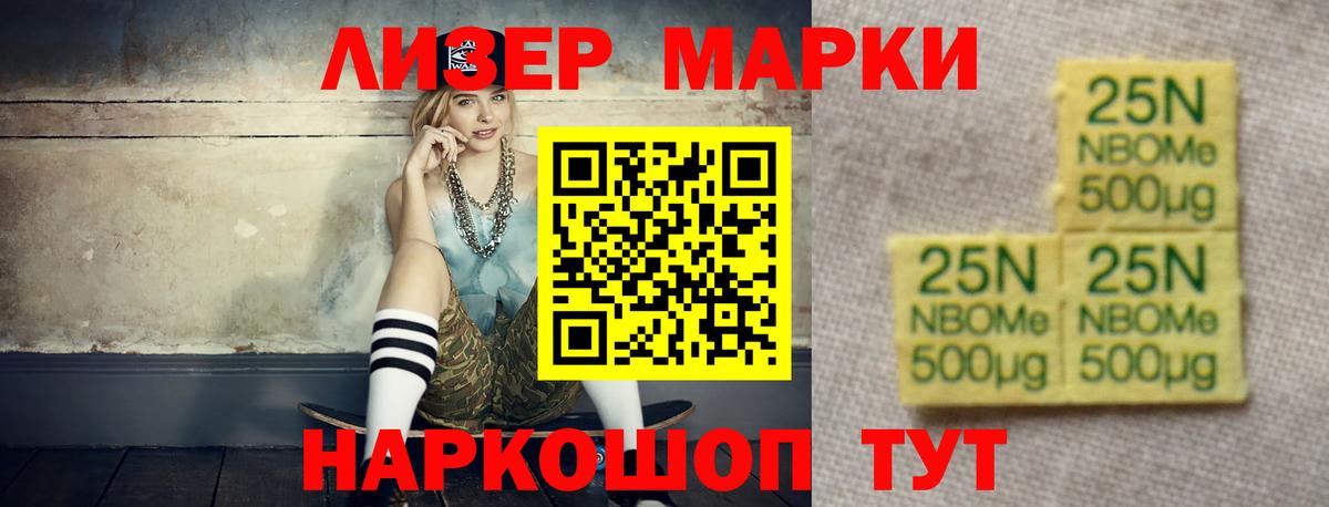 Королёв  ЛСД экстази кислота  Вход с VPN  ЛСД экстази ecstasy 