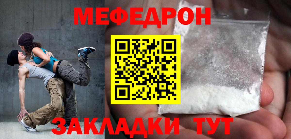 МЕФ  Королёв