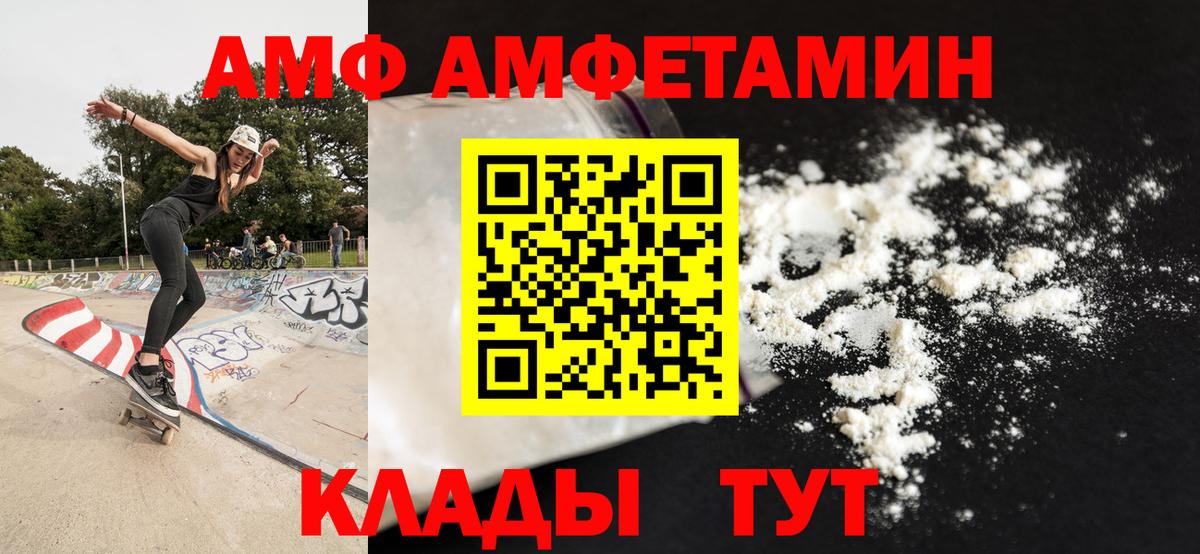 Метамфетамин Декстрометамфетамин 99.9% Королёв