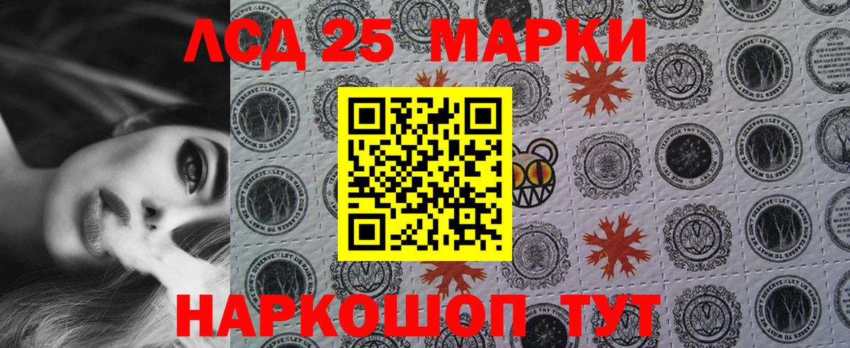 Марки N-bome 1,8мг  Марки N-bome 1,8мг  Марки NBOMe  Королёв  Вход с VPN 