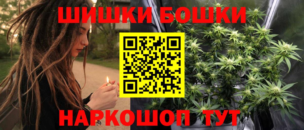 Марихуана план  Вход с VPN  Бошки марихуана Amnesia  Бошки марихуана семена  Королёв 